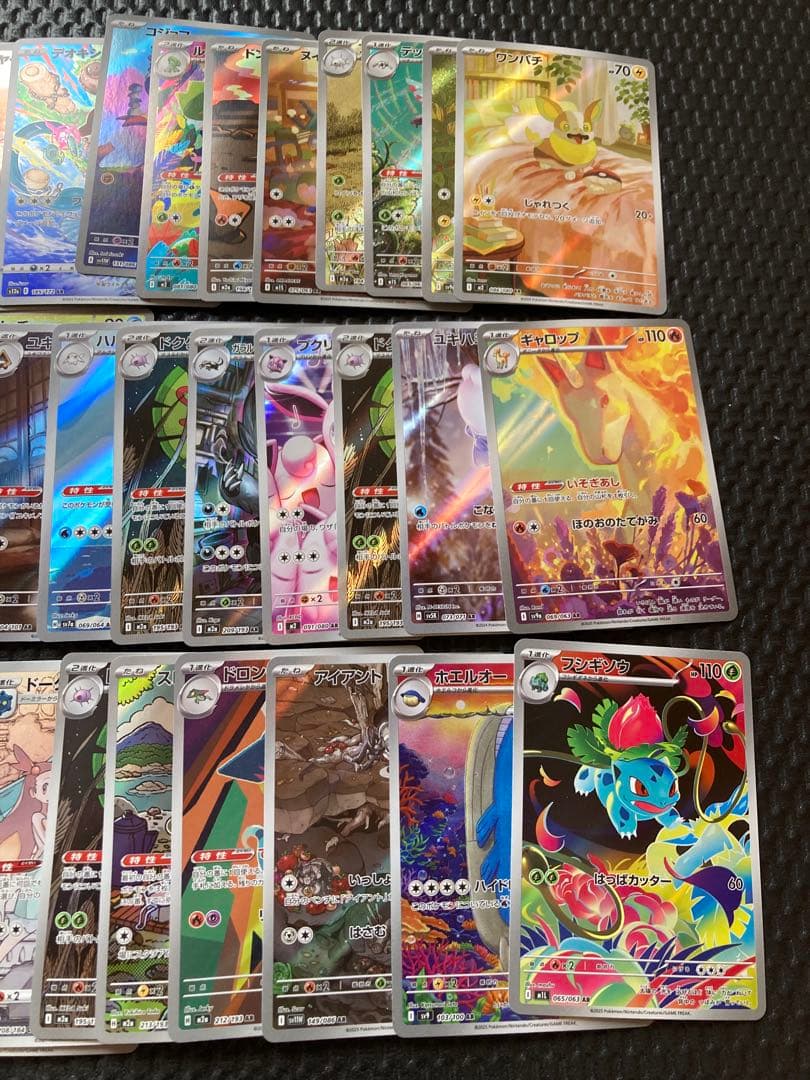 48枚　ポケモンカード　AR CHR SR Ma 他