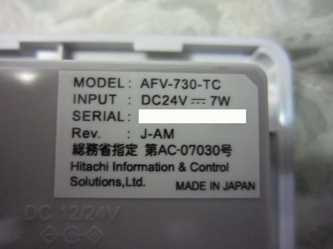 指静脈認証端末　AFV-730-TC◆日立指静脈入退管理セキュアベインアテスター