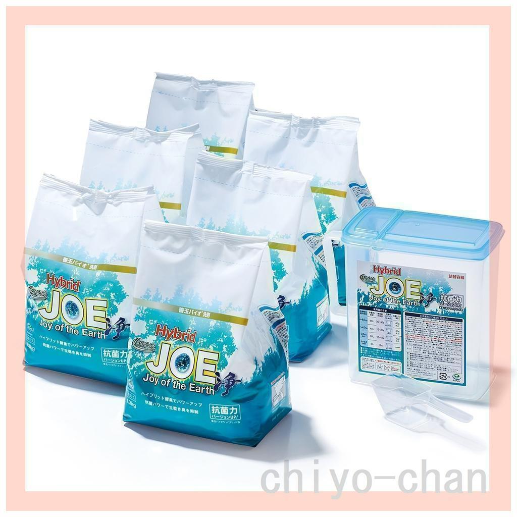 善玉バイオ洗剤 “ハイブリッド浄” ６袋セット ＜詰替用容器＆計量スプーン付＞