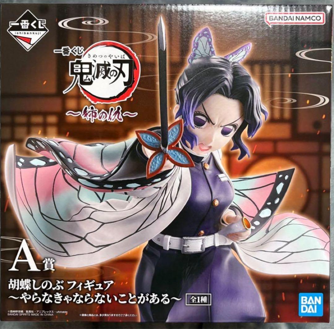 一番くじ 鬼滅の刃 姉の仇 A賞 胡蝶しのぶ フィギュア