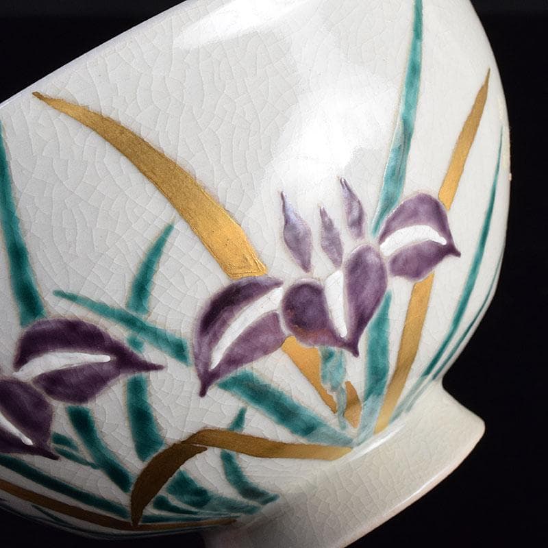 茶道具　真葛焼　宮川香斎作　長造釉　あやめの絵　茶碗　鵬雲斎極め箱　MR9445