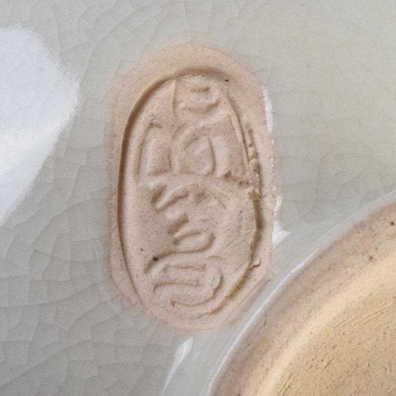 茶道具　真葛焼　宮川香斎作　長造釉　あやめの絵　茶碗　鵬雲斎極め箱　MR9445