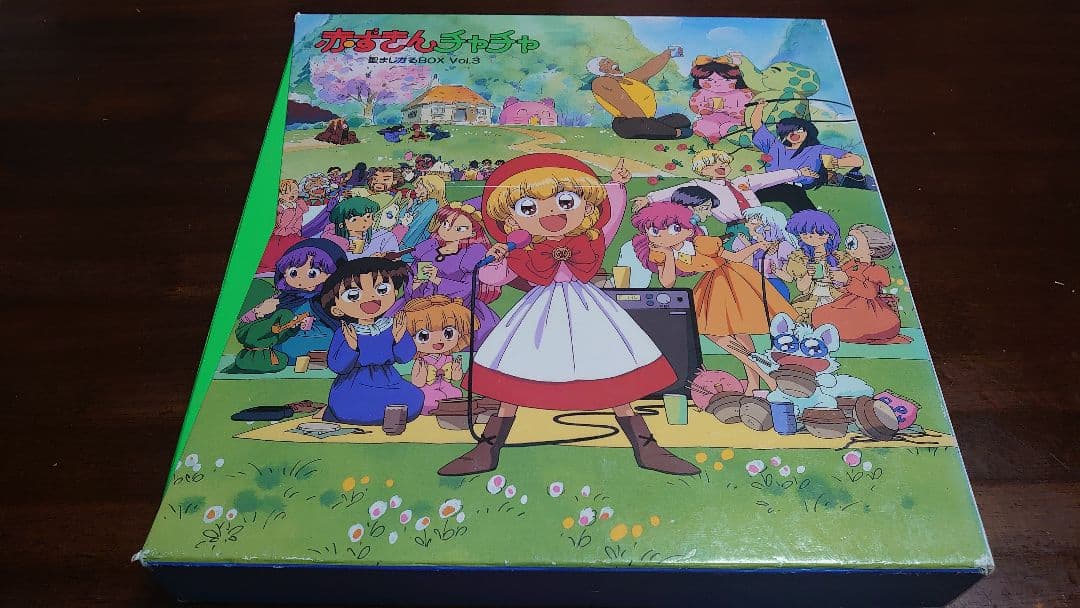 LD赤ずきんちゃちゃ