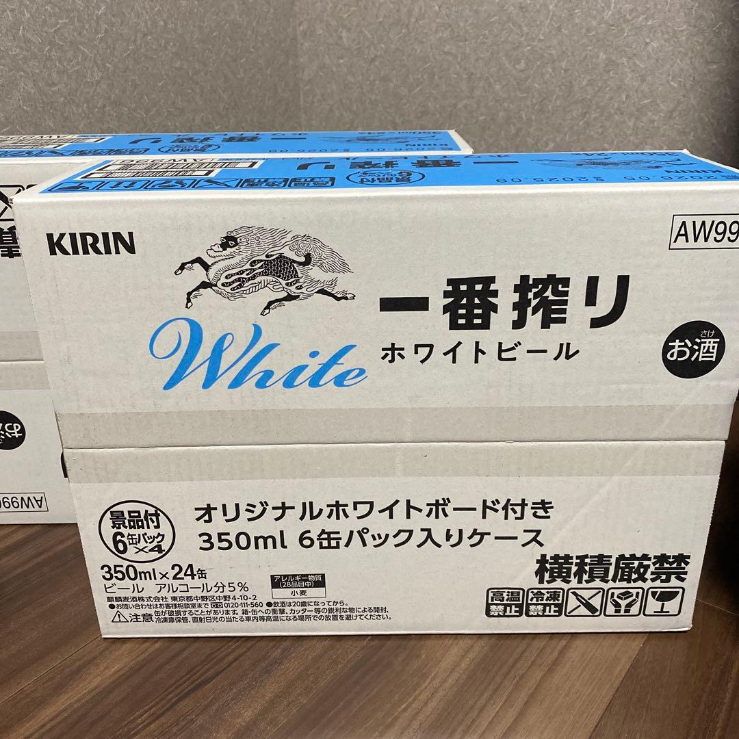 【希少】KIRIN 一番搾り ホワイトビール 350ml×48缶