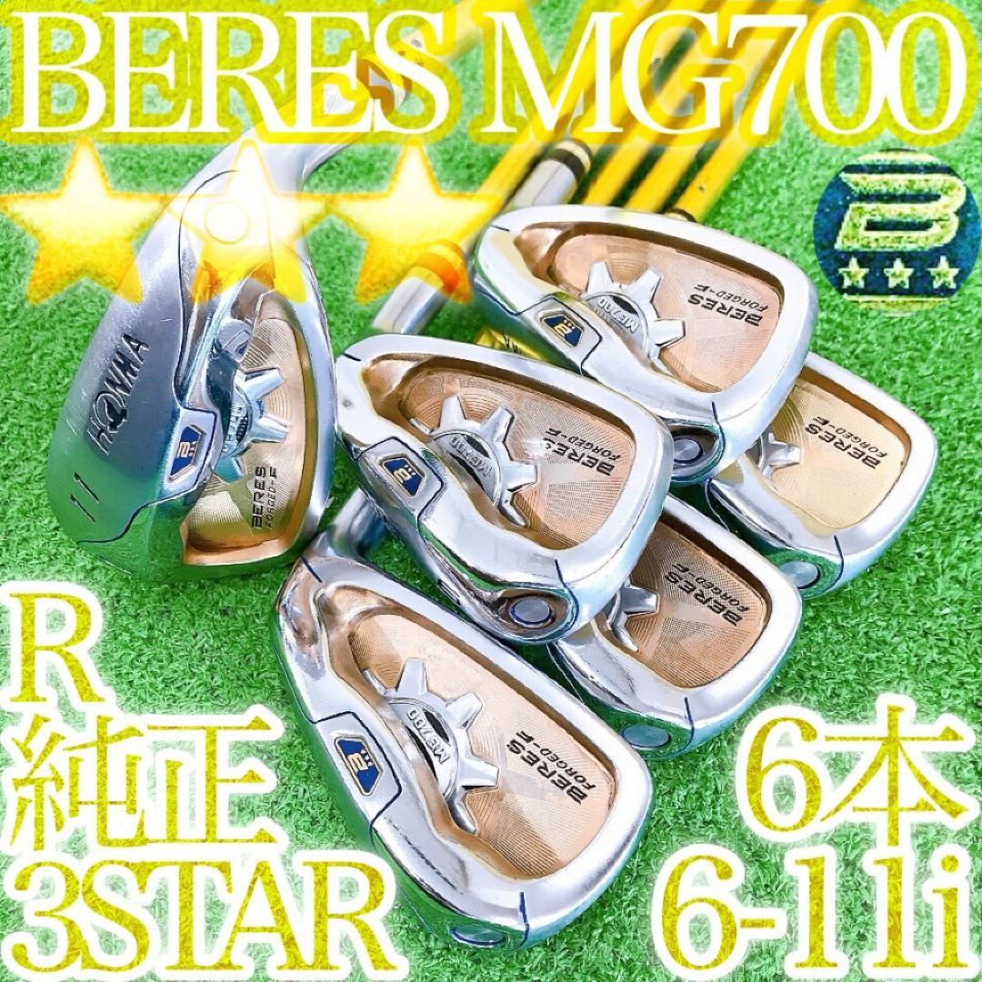 セ72★★★ホンマ BERES MG700 6本アイアンセット 3S R 本間