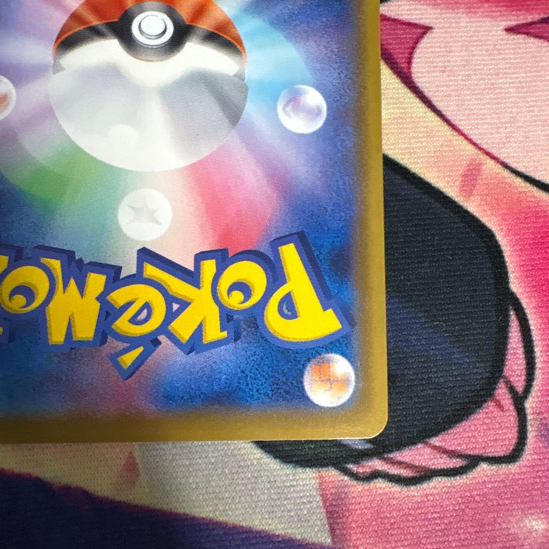 ニンフィアVMAX HR S6a イーブイヒーローズ 093/069　SA