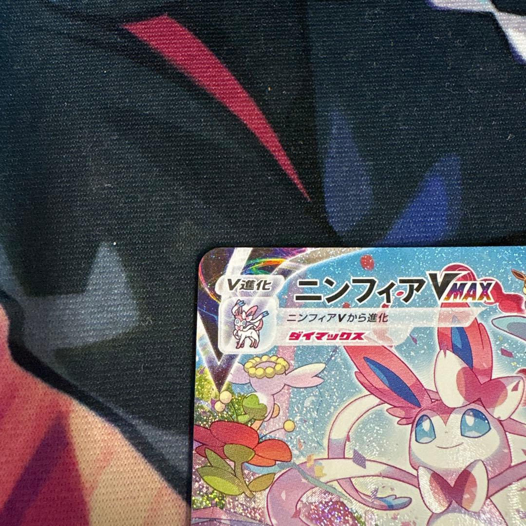 ニンフィアVMAX HR S6a イーブイヒーローズ 093/069　SA