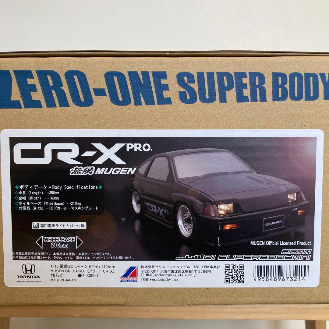 ABCホビー 無限CR-X PRO スペアボディ
