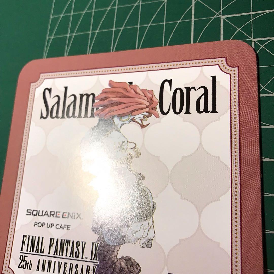 11点　ファイナルファンタジー　カフェ　ランチョン　コースター　FF9　パセラ