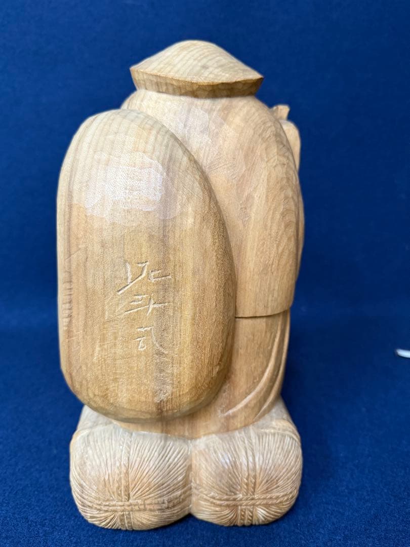 せんとくん作者 薮内佐斗司 大黒天 木彫 彫刻 美術品 レア 希少