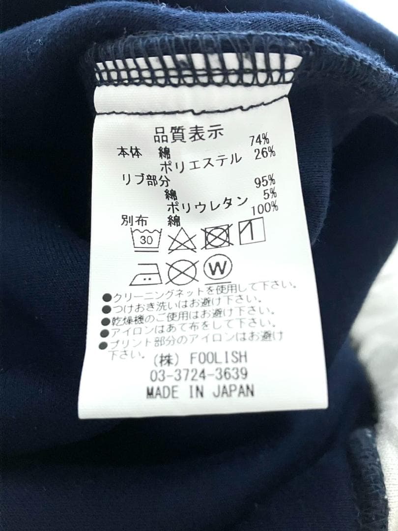 【早い者勝ち✨】ラフ&スウェル メンズ ミドルパンツ XLサイズ ネイビー系