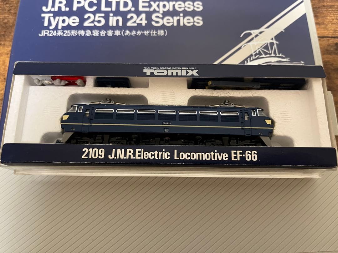 JR24系25形特急寝台客車(あさかぜ仕様)&EF66