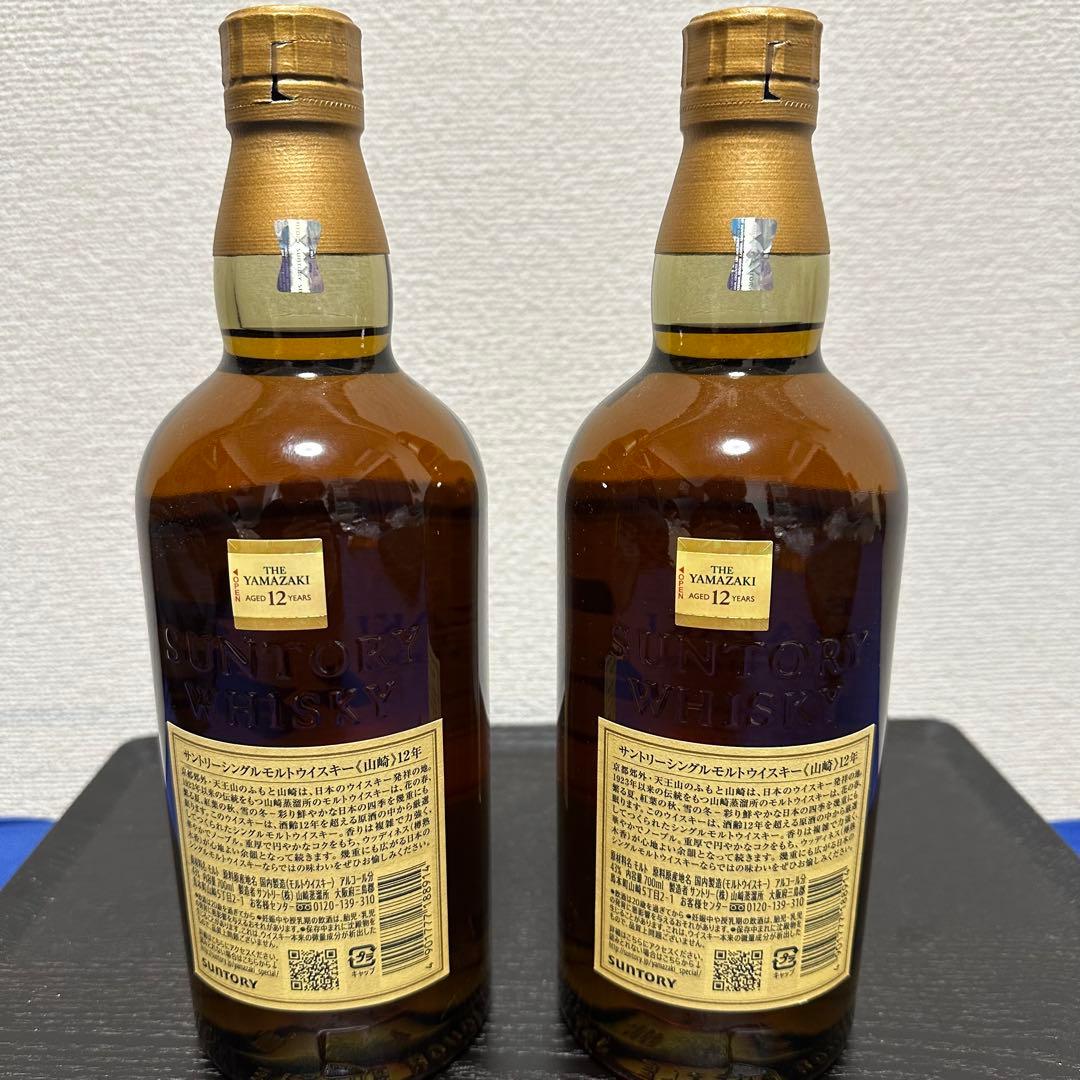 shin山崎 12年 シングルモルトウイスキー４本セット