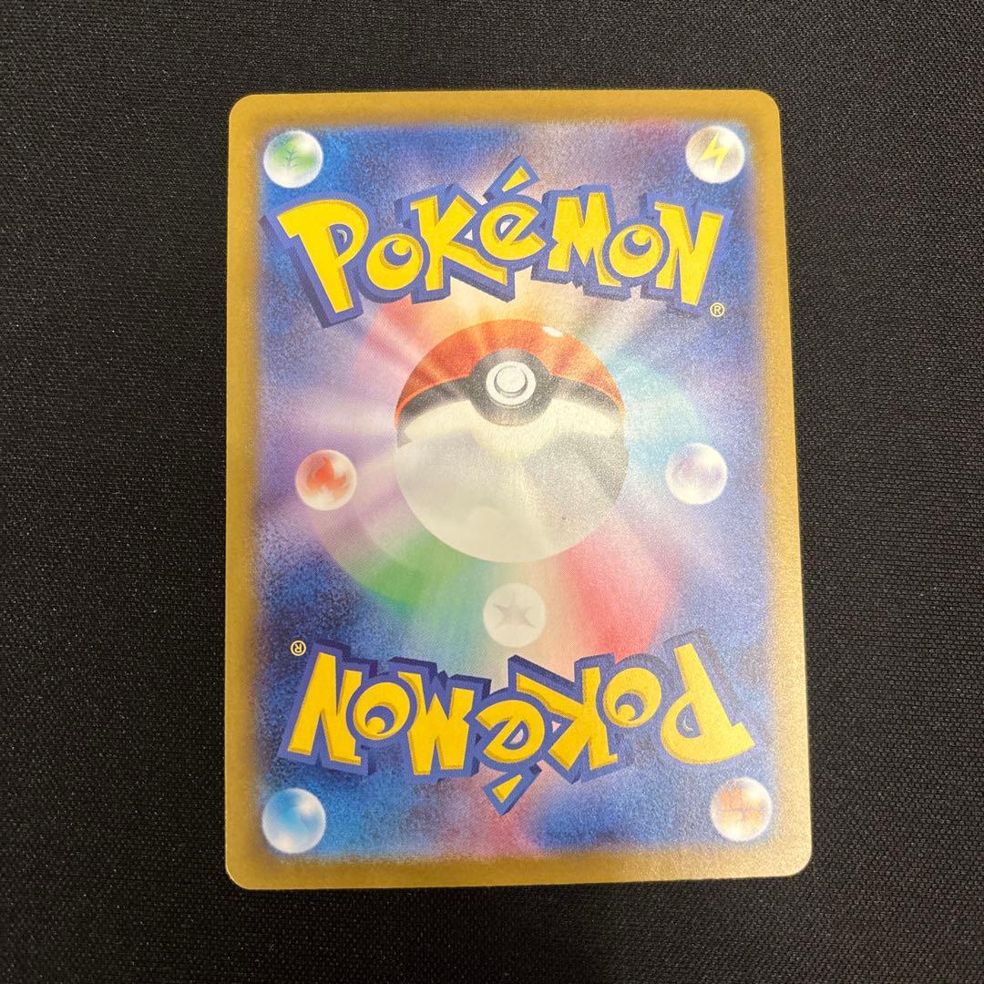 ポケモンカード スタートデッキ100 バトルコレクション　メガエンブオー SAR