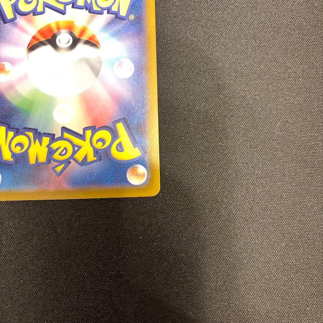 ポケモンカード スタートデッキ100 バトルコレクション　メガエンブオー SAR