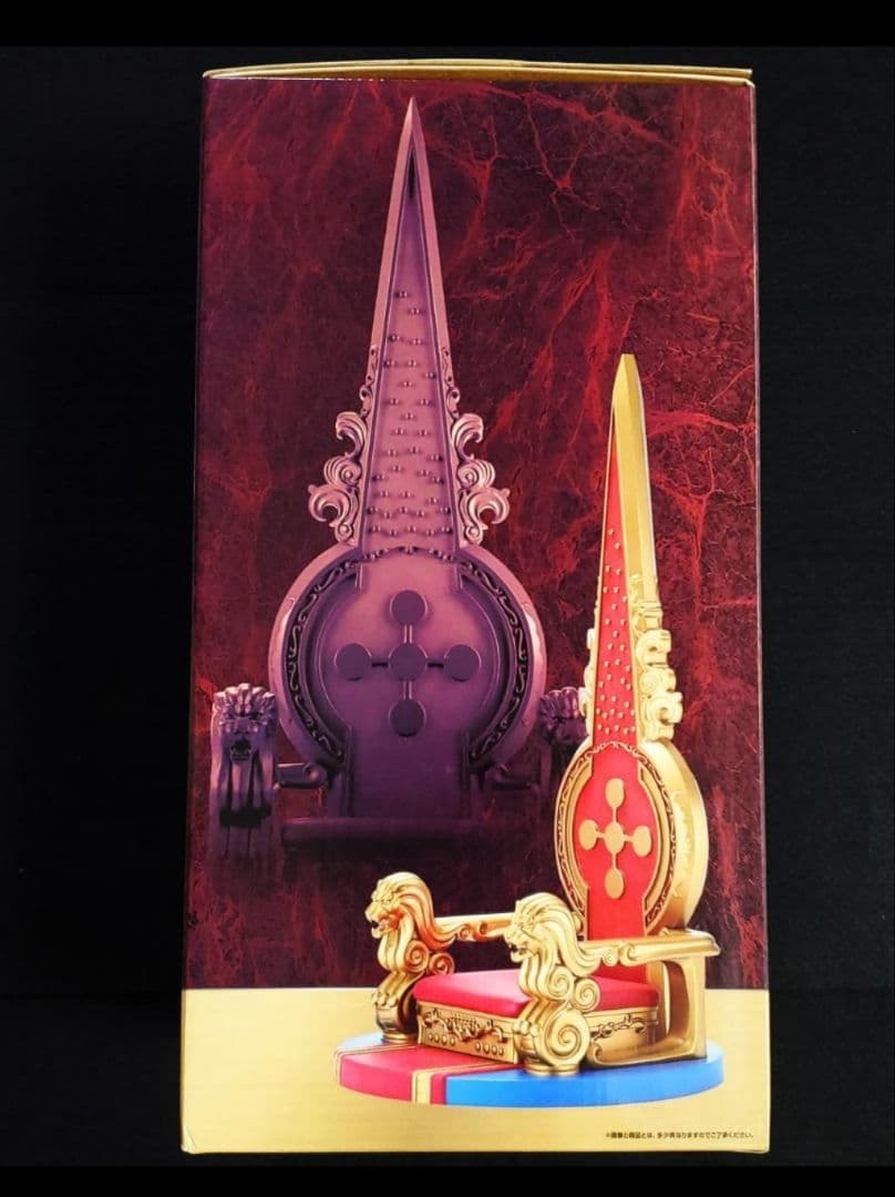 【全41点】 一番くじ ワンピース 五老星 セット セミコンプリートセット