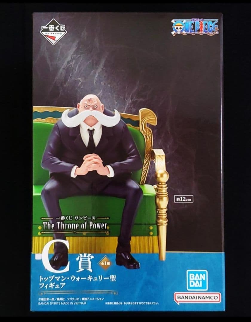 【全41点】 一番くじ ワンピース 五老星 セット セミコンプリートセット