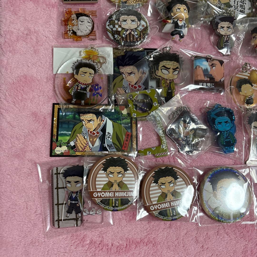 鬼滅の刃 悲鳴嶼行冥 グッズ まとめ売り