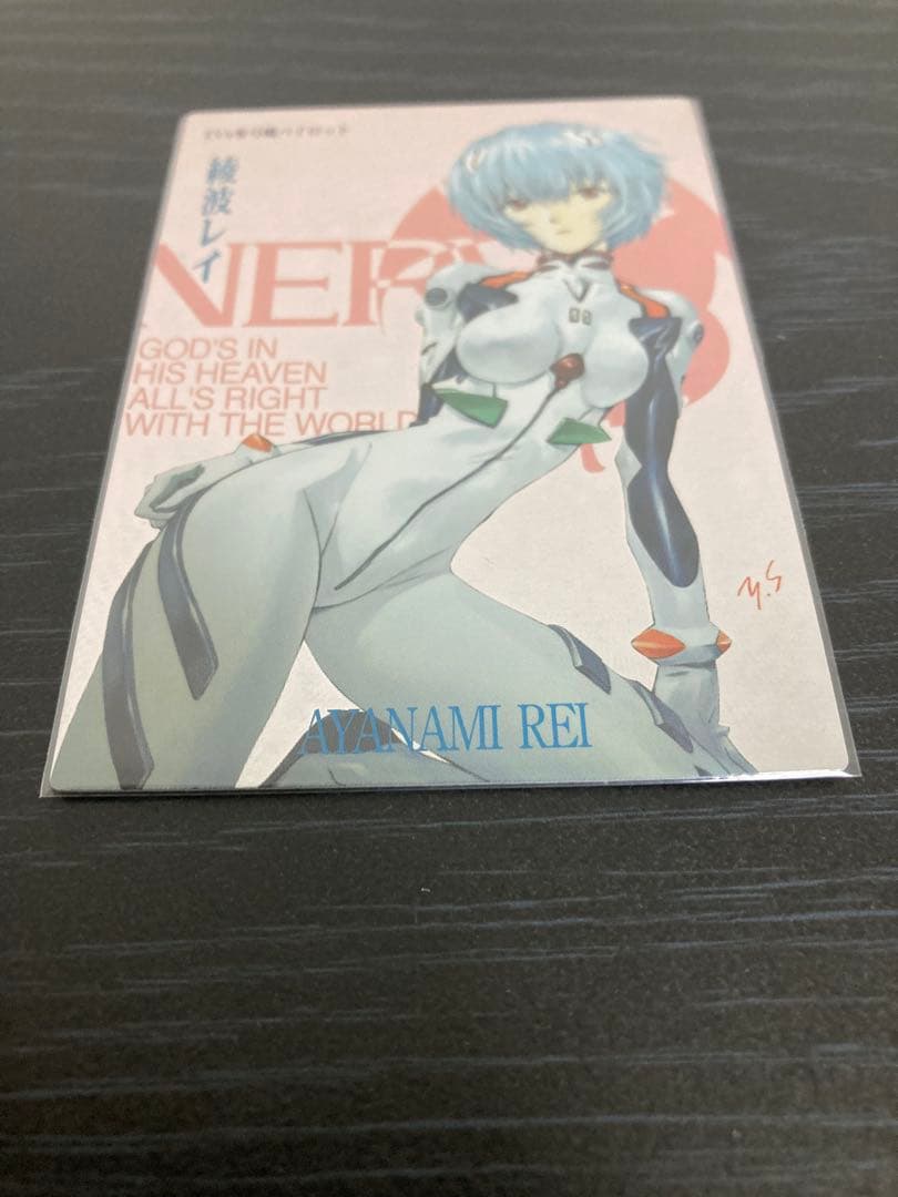 あさば　エヴァンゲリオン 綾波レイ カードダスマスターズ