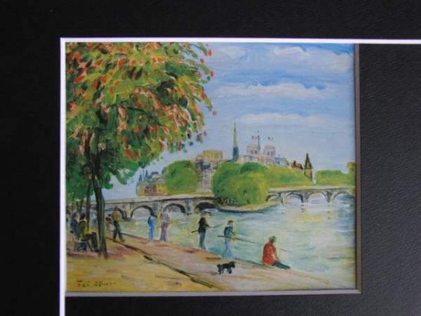 大久保泰、早春・シテ島を望む、希少画集画、新品額装付