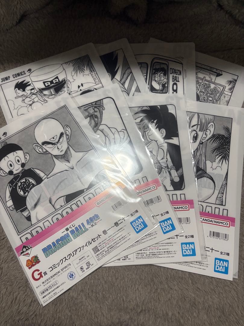 一番くじ ドラゴンボール 40th〜其之一〜 G賞クリアファイルコンプリート