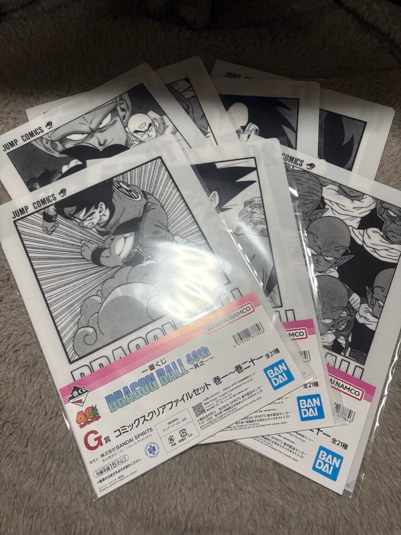 一番くじ ドラゴンボール 40th〜其之一〜 G賞クリアファイルコンプリート