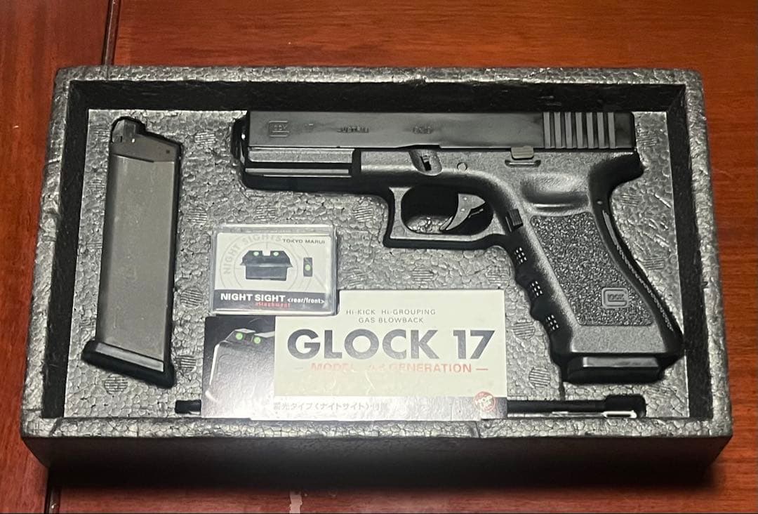 東京マルイ GLOCK 17 3rd Generation G17