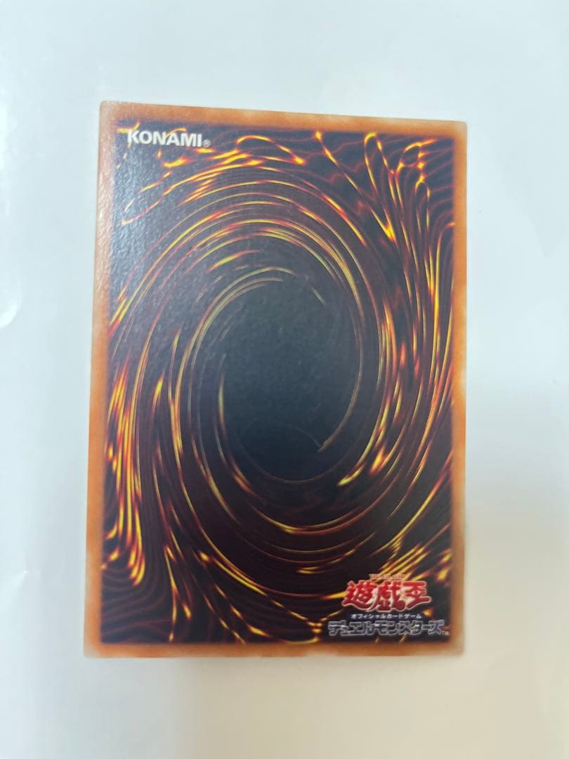 超魔導剣士-ブラック・パラディン レリーフ 良品〜美品級