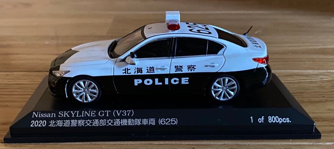 日産　スカイライン　(V37) 警察仕様ミニカー