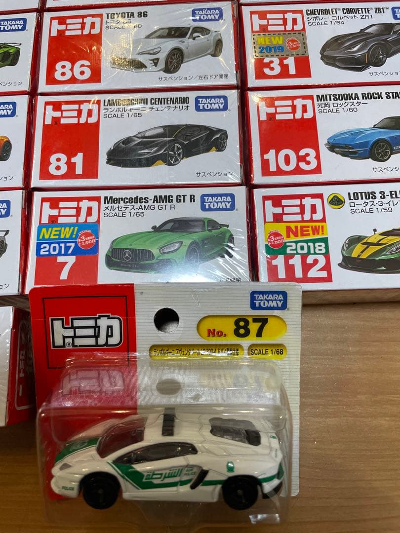 トミカ  ランボルギーニ　他スポーツカーセット