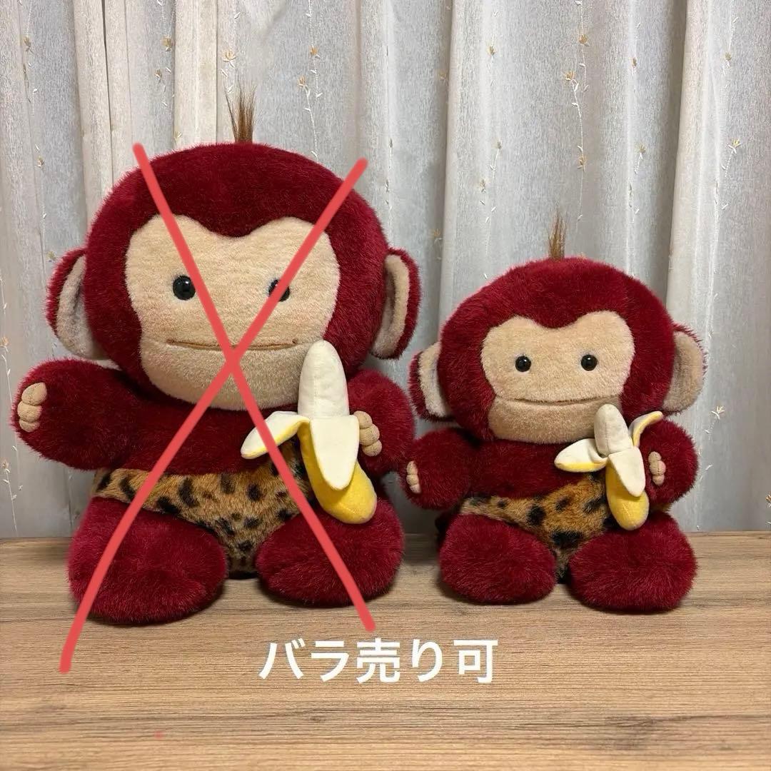 美品 セキグチ バナナンちーたん ぬいぐるみ 昭和レトロ 特大・大セット