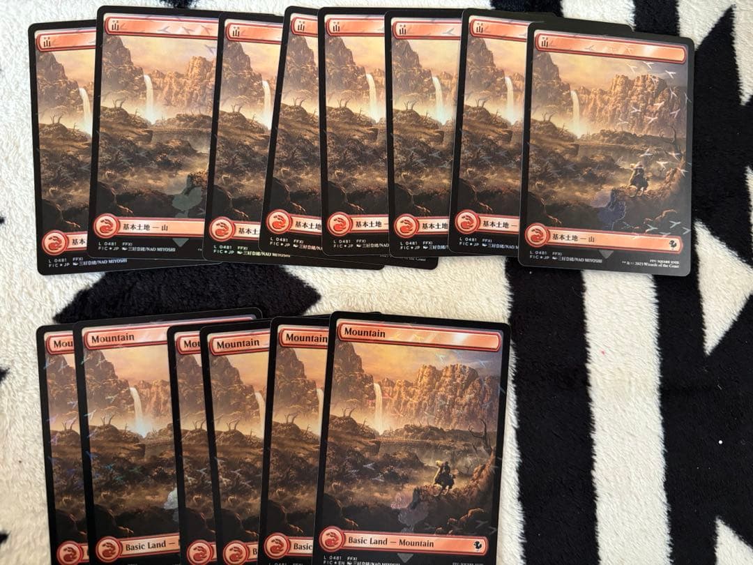 チョコボバンドル　基本土地　まとめ売り　日本語　英語