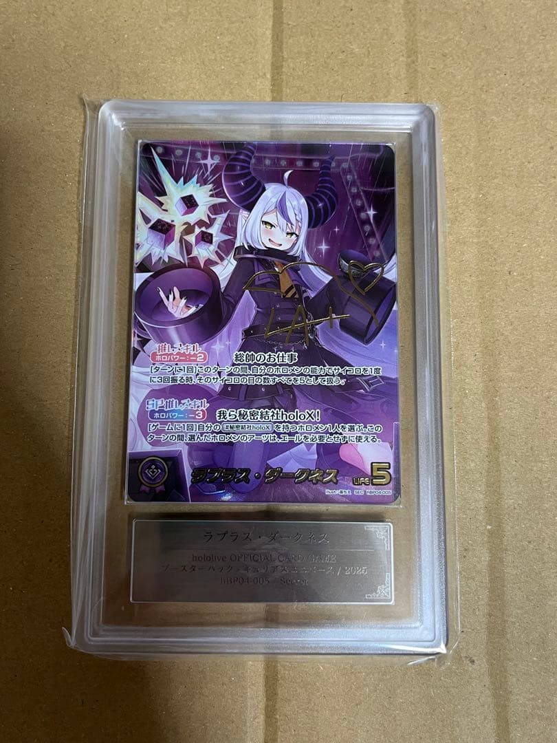 ホロライブカードゲーム ラプラスダークネス sec ars鑑定10+ 鑑定書付き