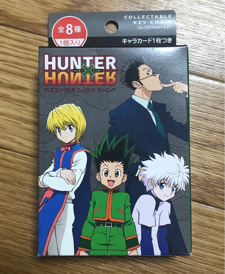 希少 未使用 ユニバ 8種コンプ ゴン キルア クラピカ ヒソカ クロロ イルミ