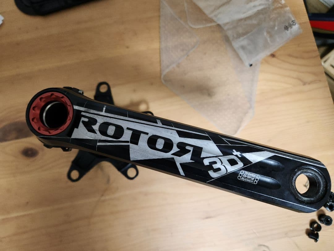 ROTOR 3D+ クランクアーム 170mm