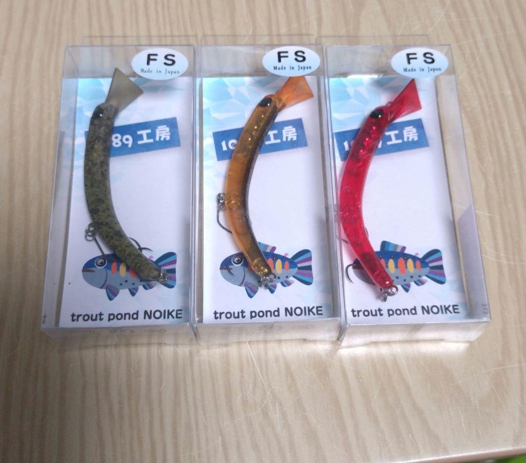 さかさにょろ60FS 3個　釣りフェス限定カラー