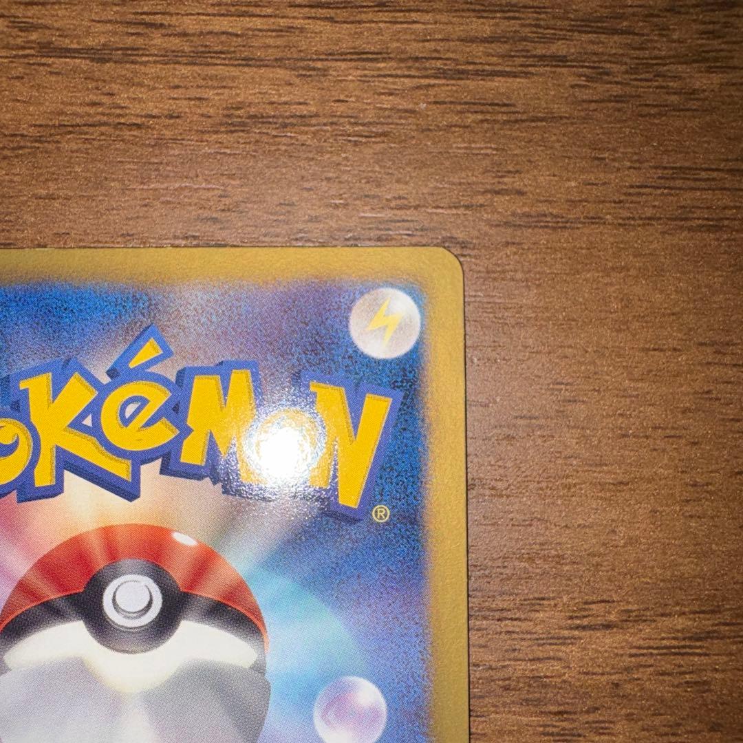 ポケモンカードゲーム ハイパーボール UR BWラセンフォース 058/051