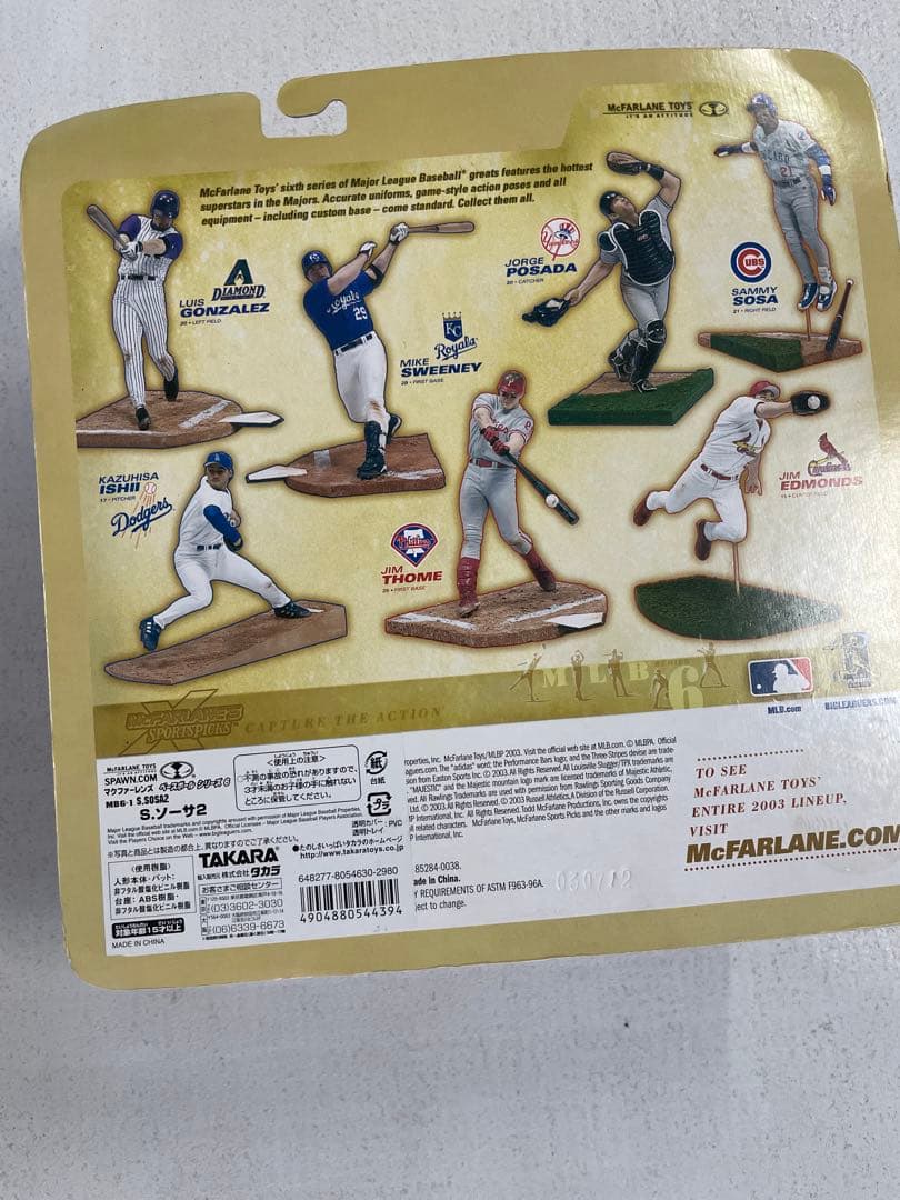 未開封　マクファーレントイズ メジャーリーガー　フィギュア　4個セット