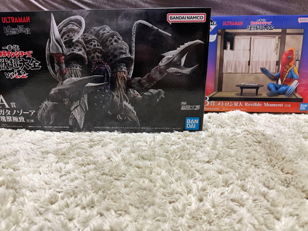 ウルトラマン怪獣シリーズ フィギュアセット
