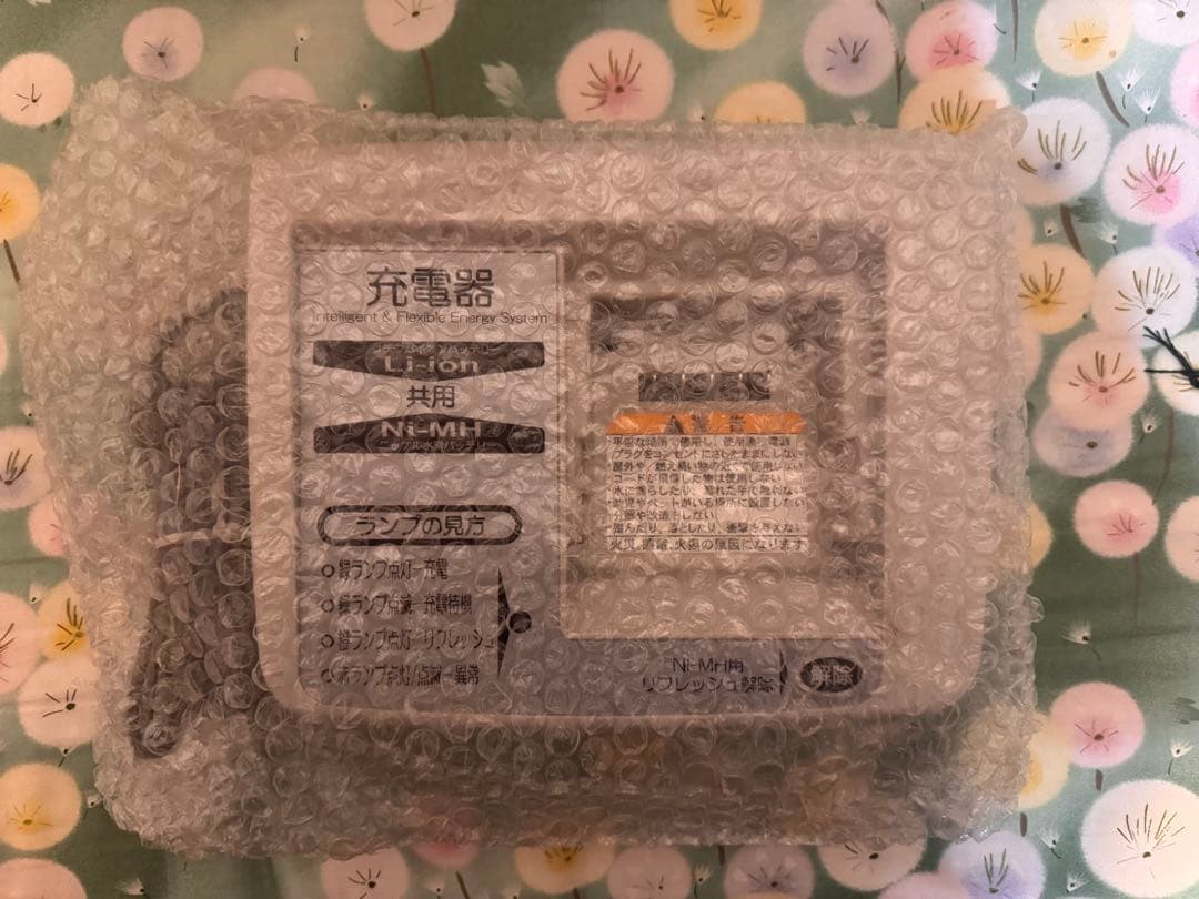 超激レア ヤマハ 電動ハイブリッド自転車 PAS 20台限定モデル グリーン