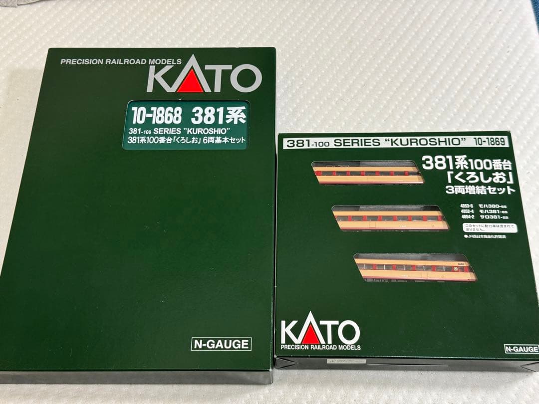 KATO 10-1868 1869 381系100番台「くろしお」9両フルセット