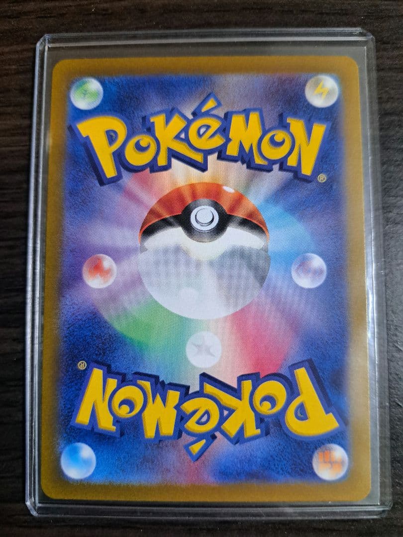 ブラッキー SV8a テラスタルフェスex 092/187 マスボミラー