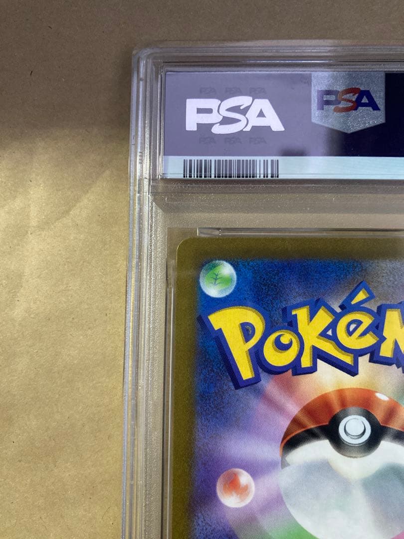 お*ロ様 ピカチュウex psa10 ポケモンワールドチャンピオンシップス202