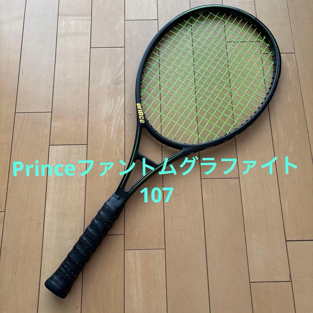 良品Prince プリンス　ファントムグラファイト107 硬式テニスラケット