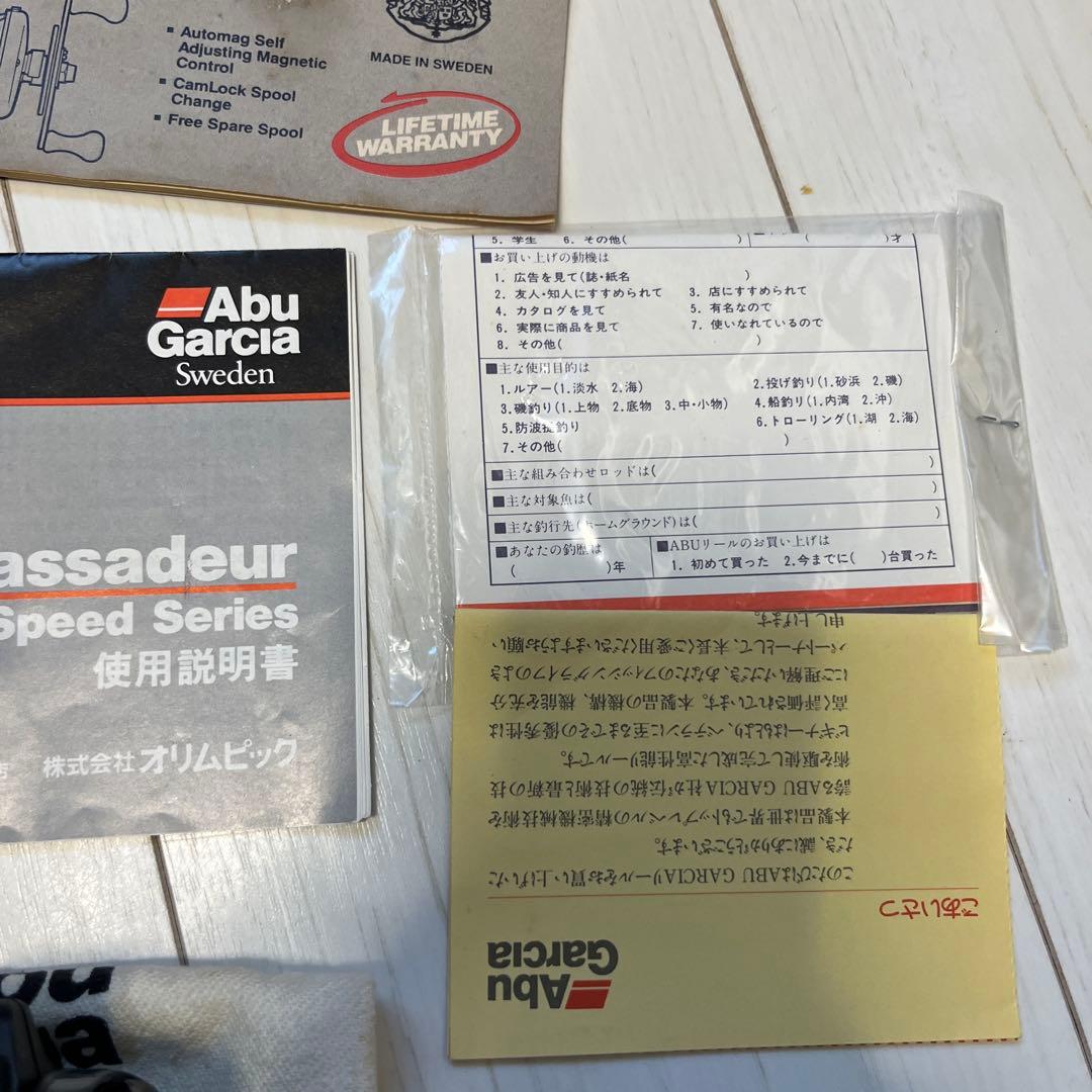 アブ　アンバサダー　XLT1 2SPEED