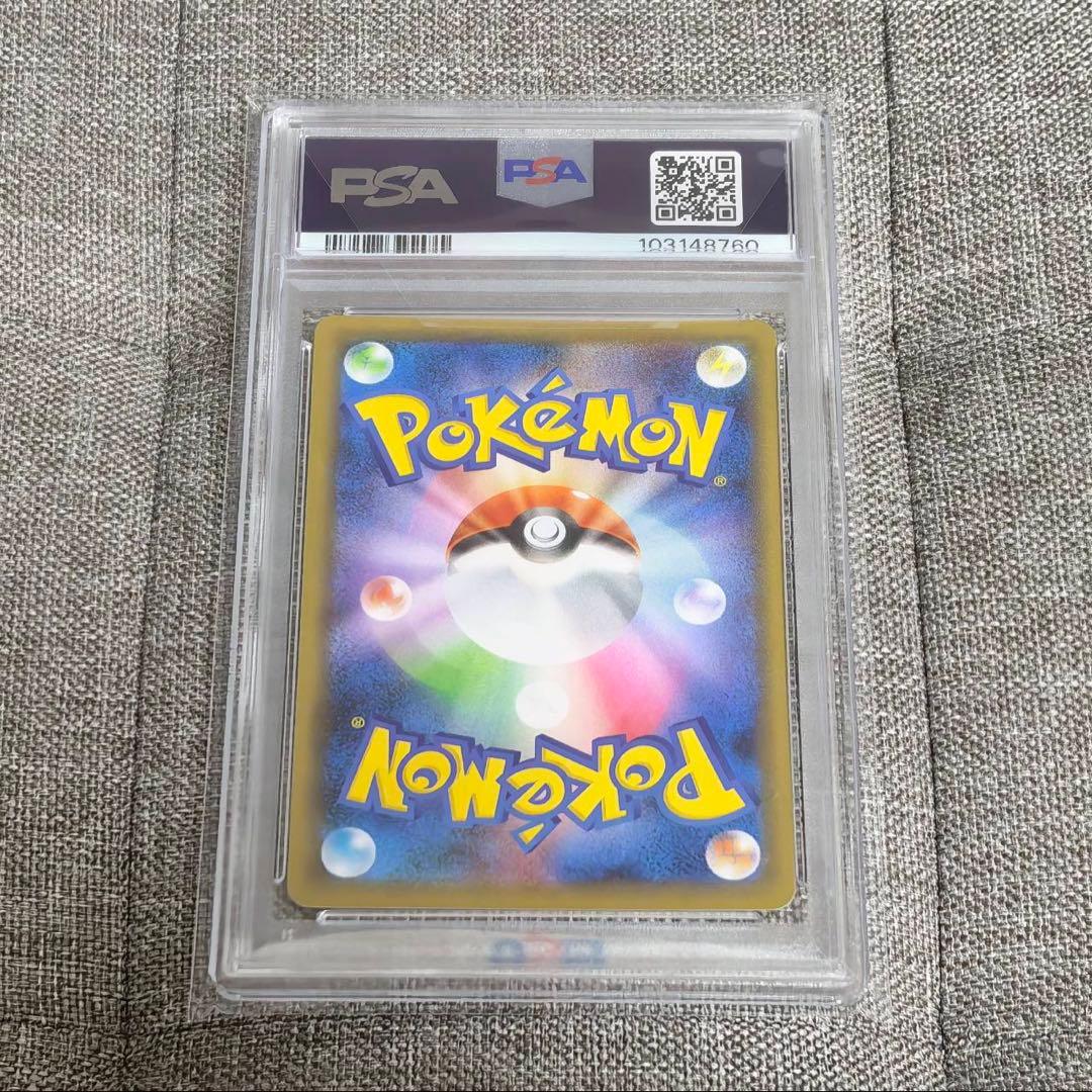 【PSA10】わるいギャラドス プロモ 25th ANNIVERSARY