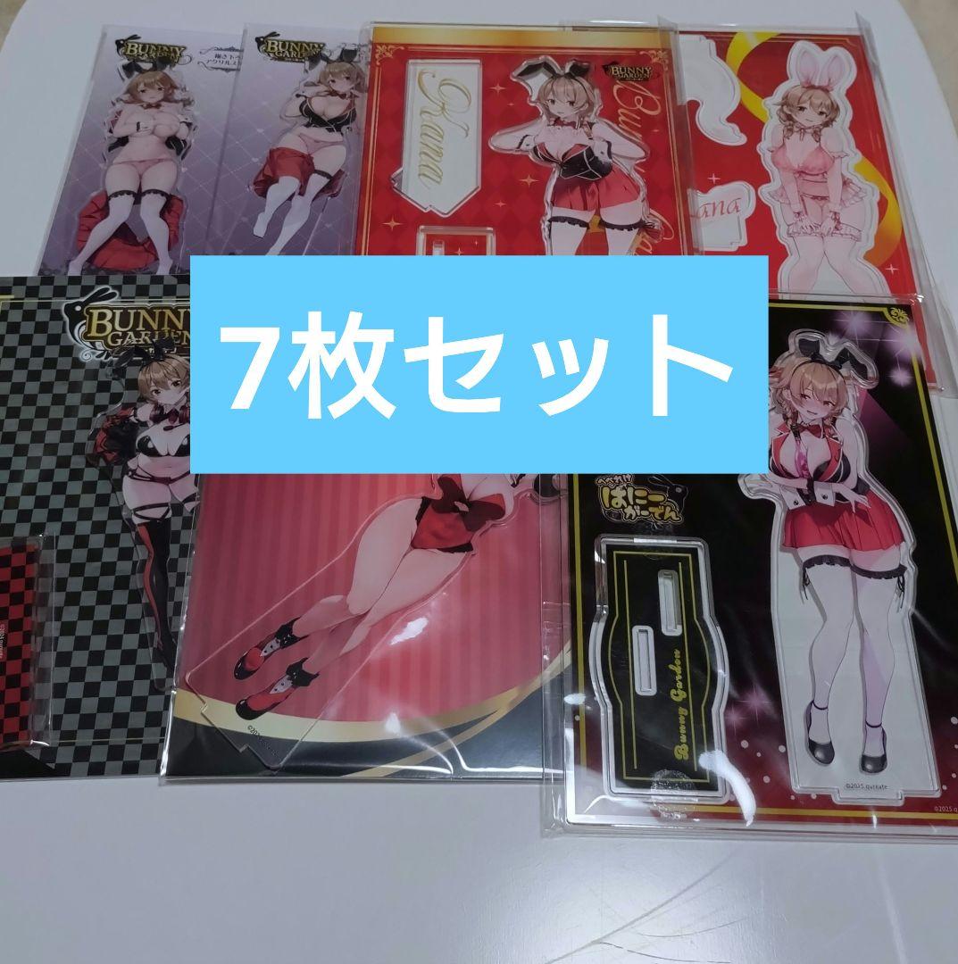 バニーガール 花奈 アクリルスタンド 7枚セット