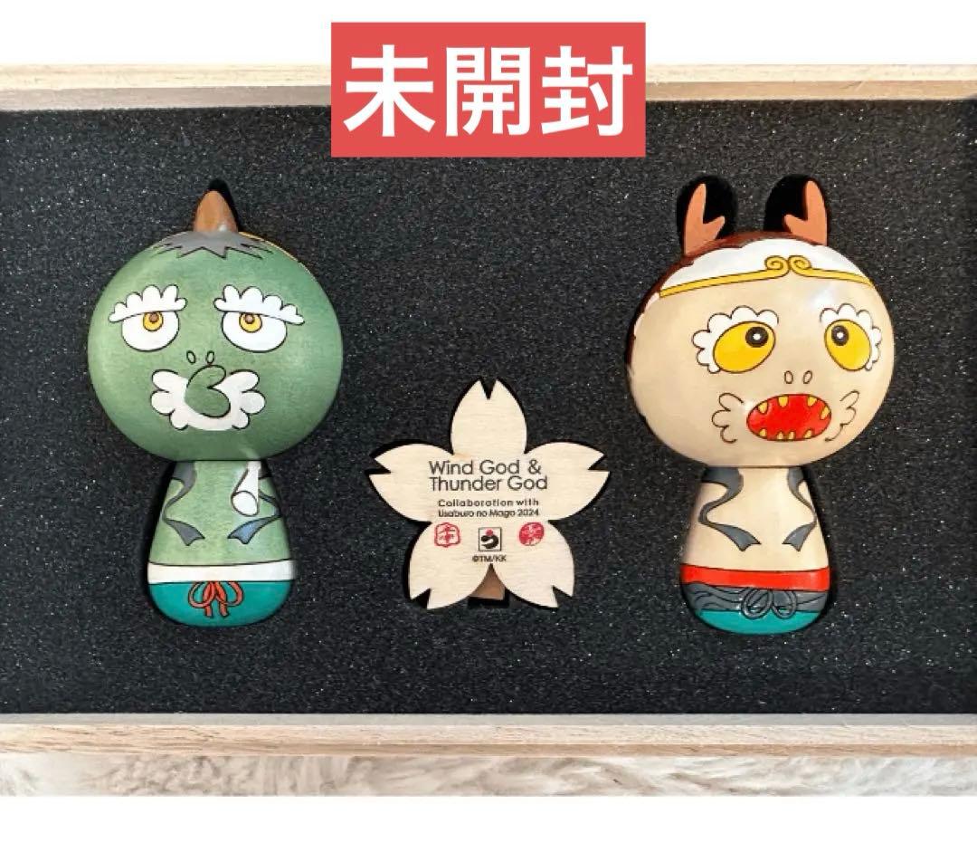 もののけ京都 限定作品 村上隆　風神雷神 こけし セット　カイカイキキ