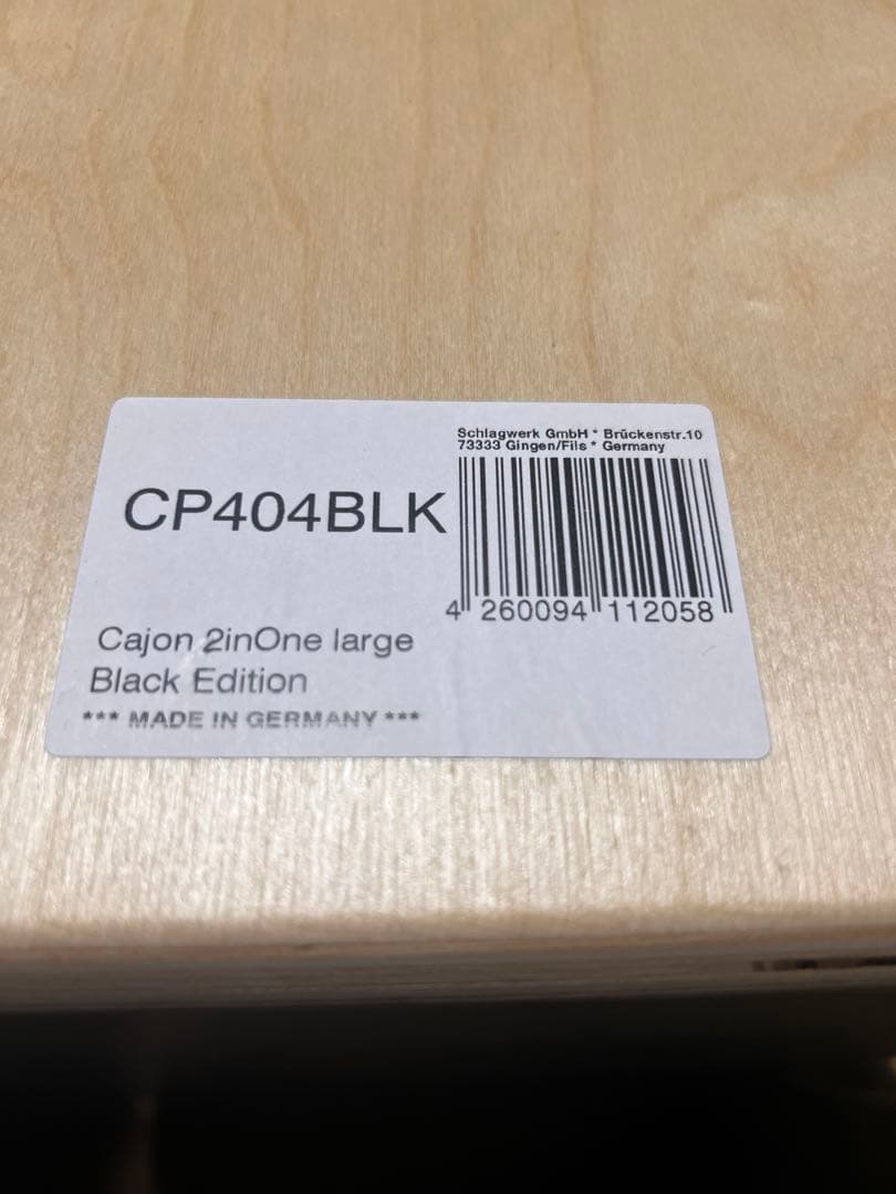 カホン　schlagwerk 2inOne cp404