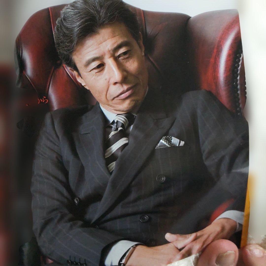 舘ひろし貴重表紙インタビュー雑誌